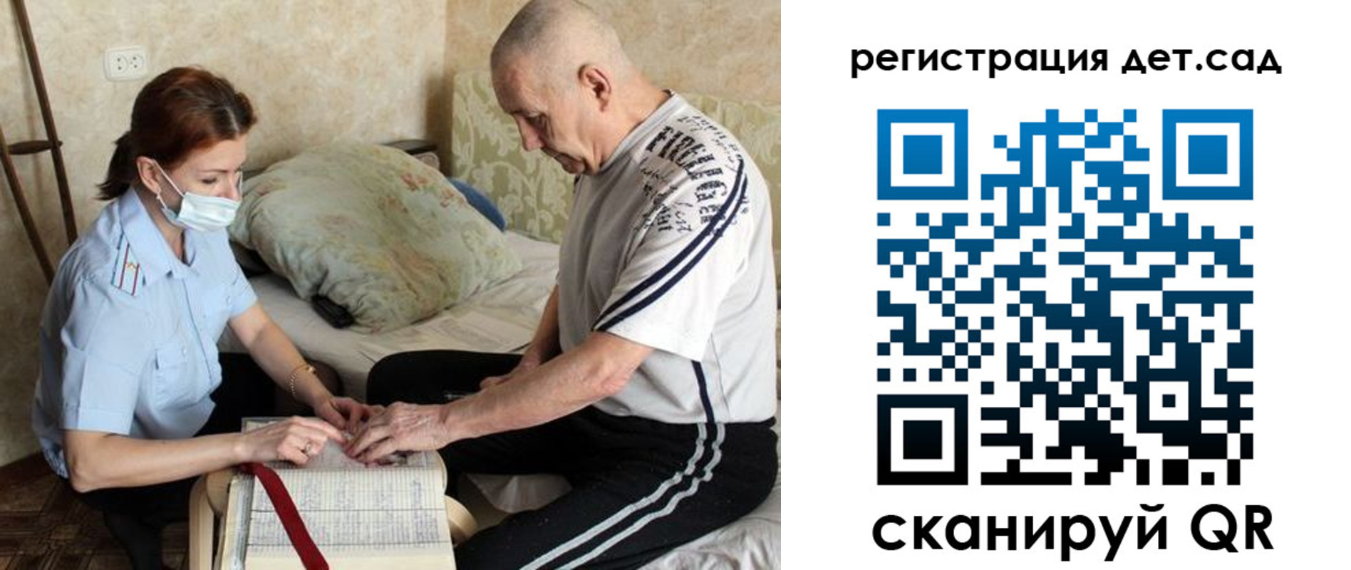 прописка гарантия в Лысково