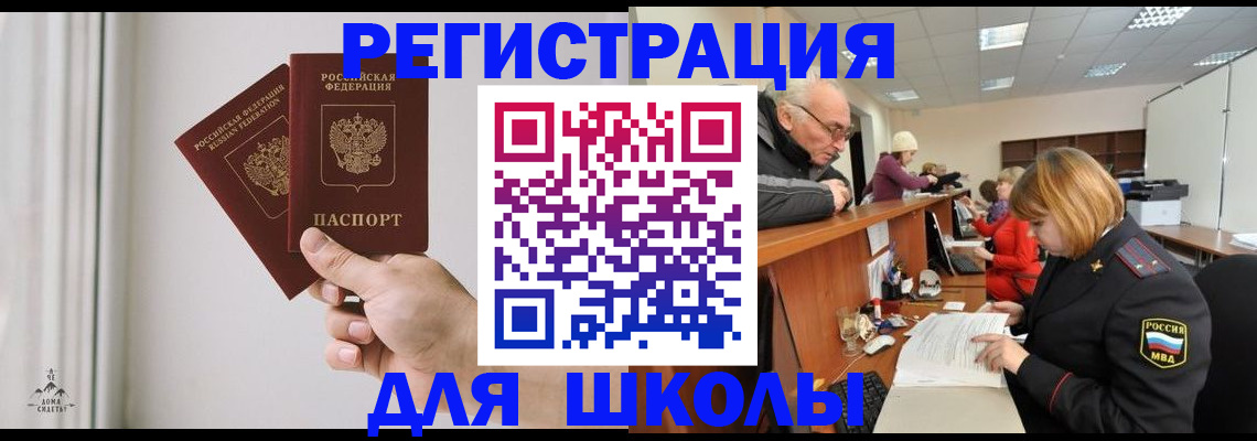 пропишу в квартире в Лысково